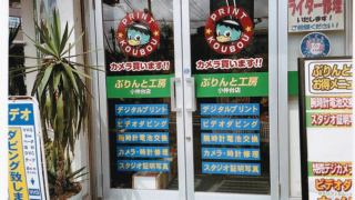 Thumbnail of post image 153