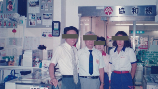 Thumbnail of post image 062