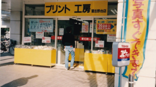 Thumbnail of post image 036