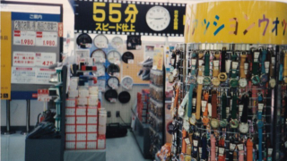 Thumbnail of post image 113