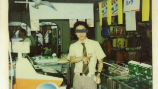 Thumbnail of post image 028